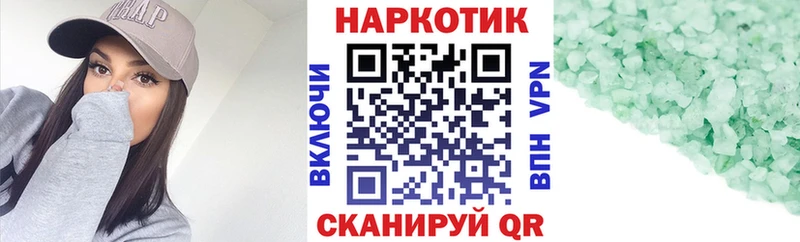 Где купить Калач-на-Дону Codein Мефедрон АМФ ГАШ Бошки Шишки COCAIN А ПВП