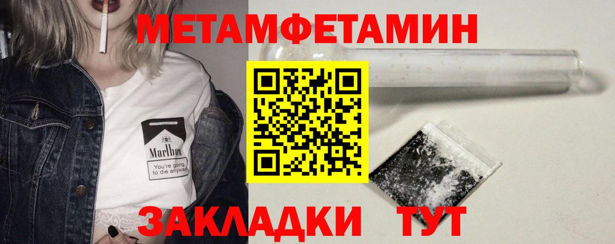 Калач-на-Дону  Амфетамин VHQ  Вход с VPN 