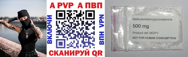 APVP СК  Калач-на-Дону 