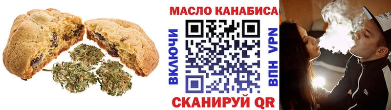 Еда ТГК конопля  Калач-на-Дону 