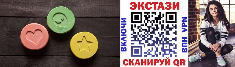 Ecstasy 280мг  Калач-на-Дону 