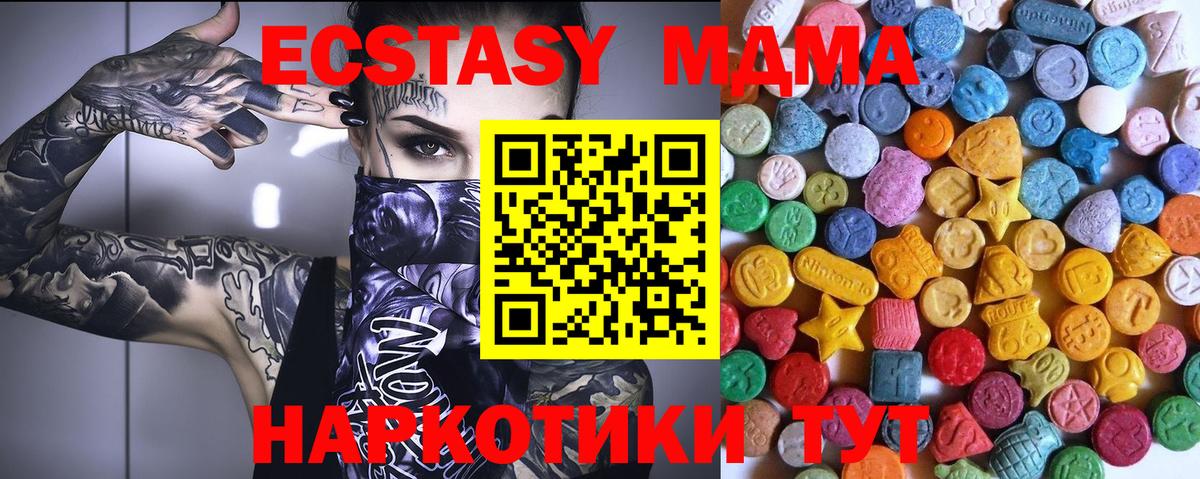 Ecstasy Philipp Plein Калач-на-Дону