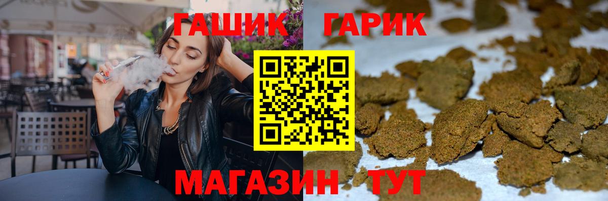 ГАШ AMNESIA HAZE  Гашиш  Калач-на-Дону  Вход с VPN 