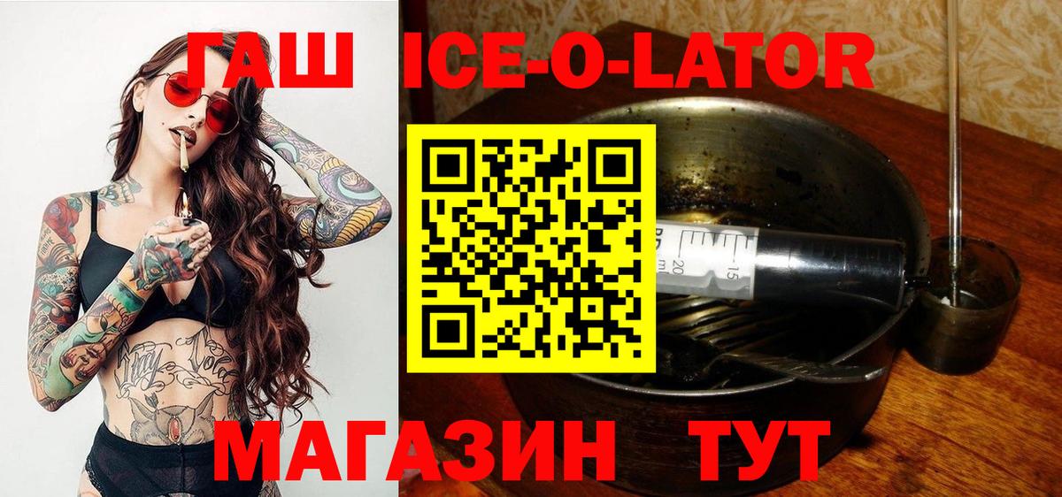 ГАШИШ убойный Калач-на-Дону