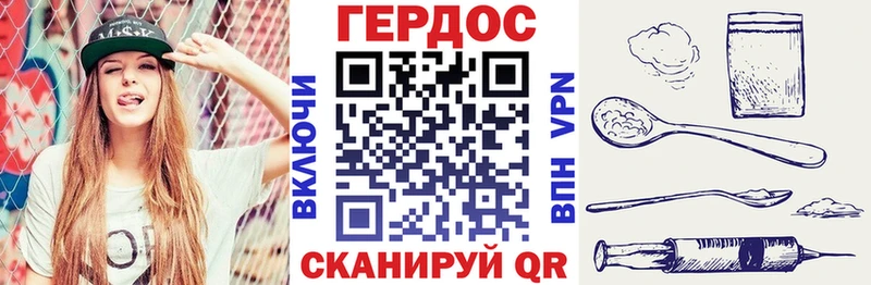 ГЕРОИН гречка гидра tor Калач-на-Дону