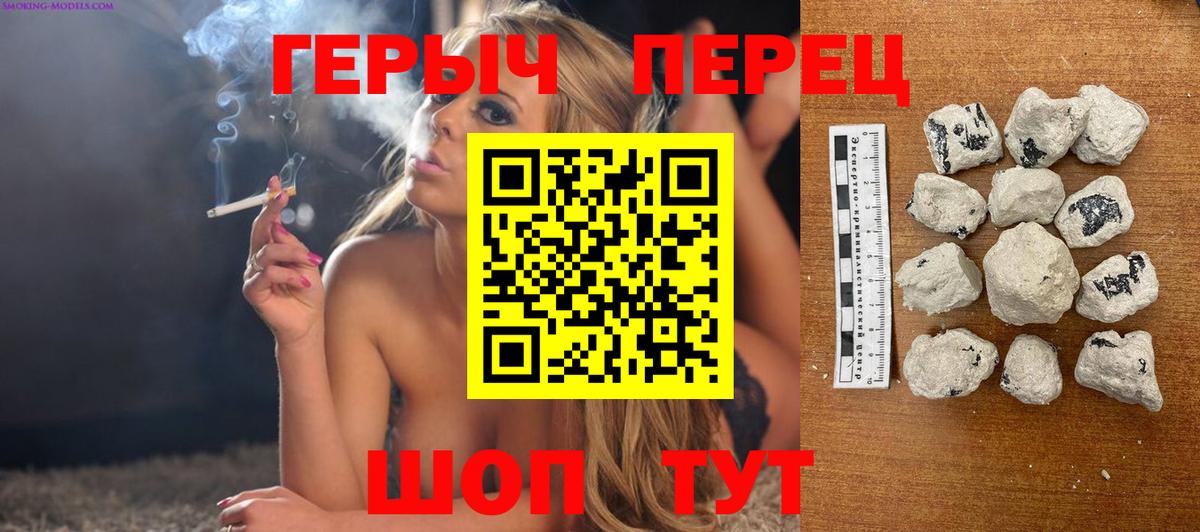 Героин афганец Калач-на-Дону