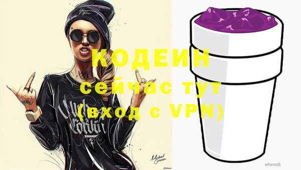 амфетамин Гусь-Хрустальный