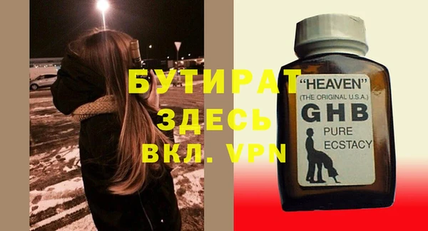 каннабис Гусев