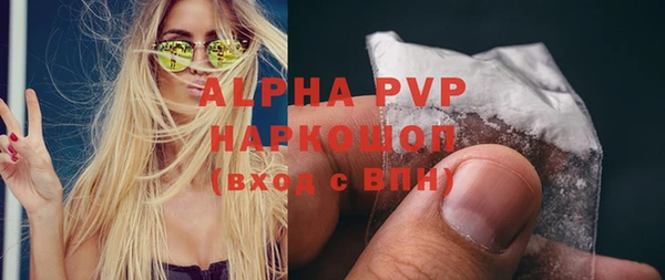 таблы Гусиноозёрск