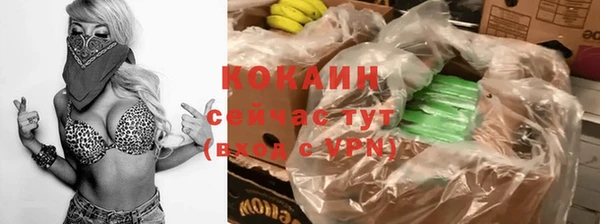 таблы Гусиноозёрск