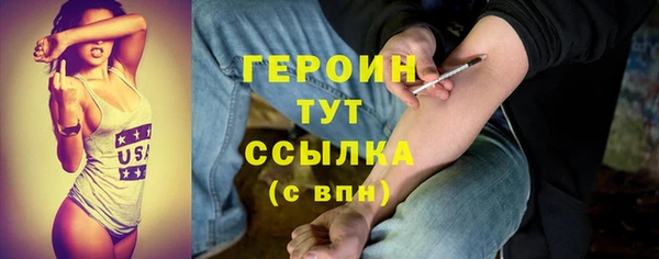 таблы Гусиноозёрск