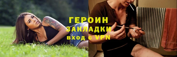 каннабис Гусев