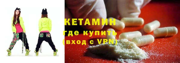 амфетамин Гусь-Хрустальный