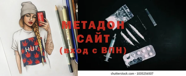 таблы Гусиноозёрск
