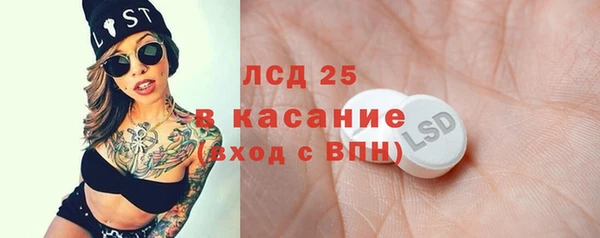 таблы Гусиноозёрск