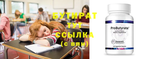 каннабис Гусев