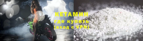 таблы Гусиноозёрск
