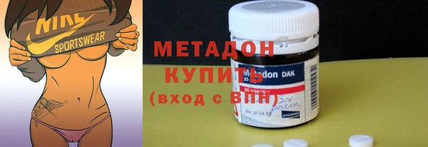 таблы Гусиноозёрск