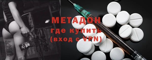 таблы Гусиноозёрск