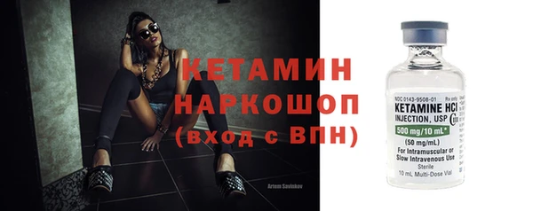 каннабис Гусев