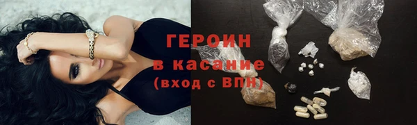 соль ск Усинск