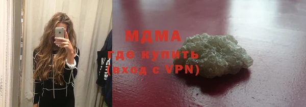 таблы Гусиноозёрск