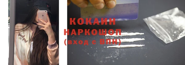 амфетамин Гусь-Хрустальный