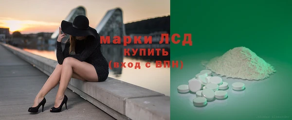 таблы Гусиноозёрск