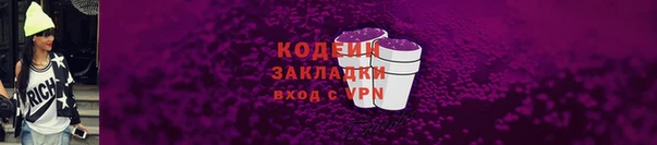 таблы Гусиноозёрск