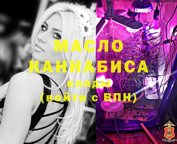 соль ск Усинск