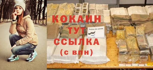 таблы Гусиноозёрск