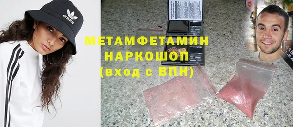 таблы Гусиноозёрск