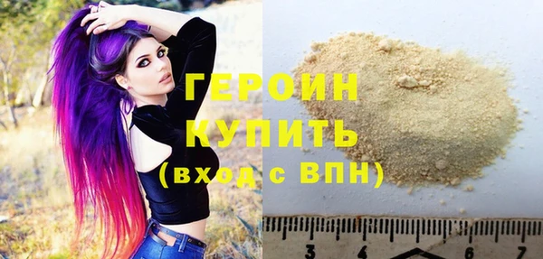 амфетамин Гусь-Хрустальный