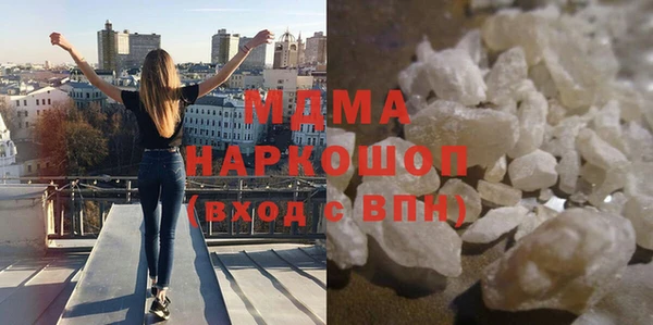 COCAINE Усолье-Сибирское