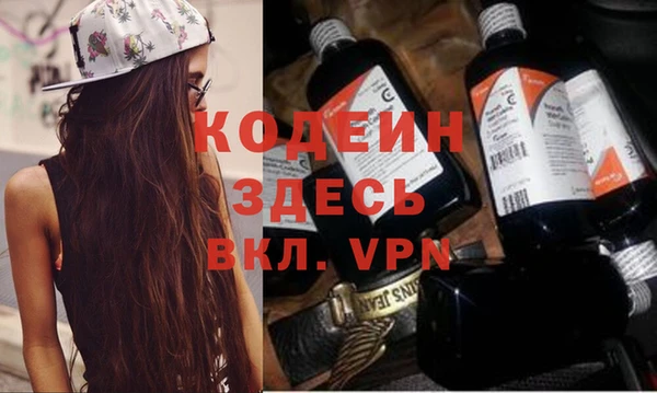 мдпв Усмань