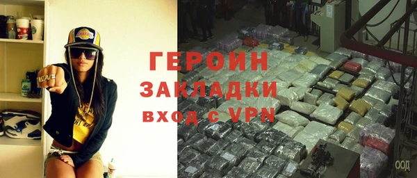 амфетамин Гусь-Хрустальный