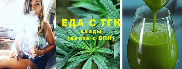амфетамин Гусь-Хрустальный