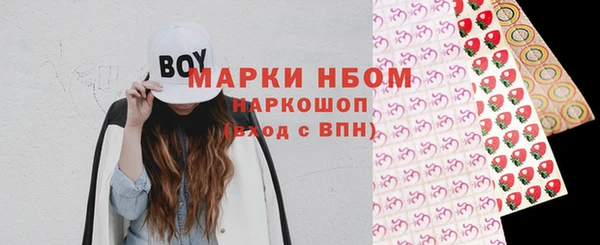 амфетамин Гусь-Хрустальный