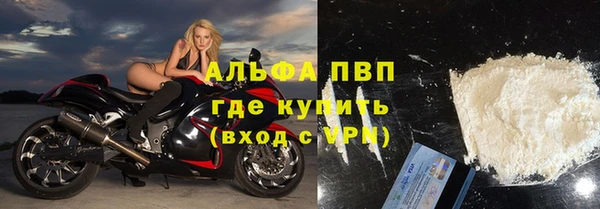 таблы Гусиноозёрск