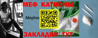 МДМА Моздок