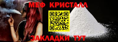 кокаин VHQ Можайск