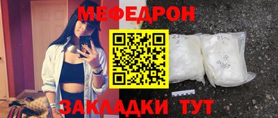 МДМА Моздок