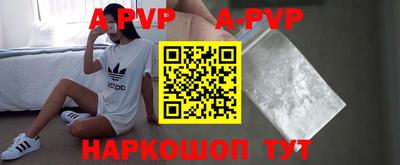 кокаин VHQ Можайск