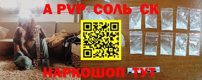 кокаин VHQ Можайск