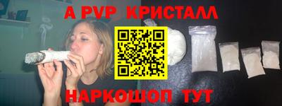 кокаин VHQ Можайск
