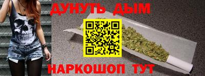 дистиллят марихуана Можга