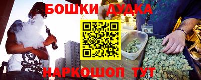 кокаин VHQ Можайск