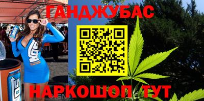 кокаин VHQ Можайск