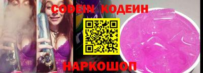 кокаин VHQ Можайск