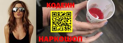 кокаин VHQ Можайск
